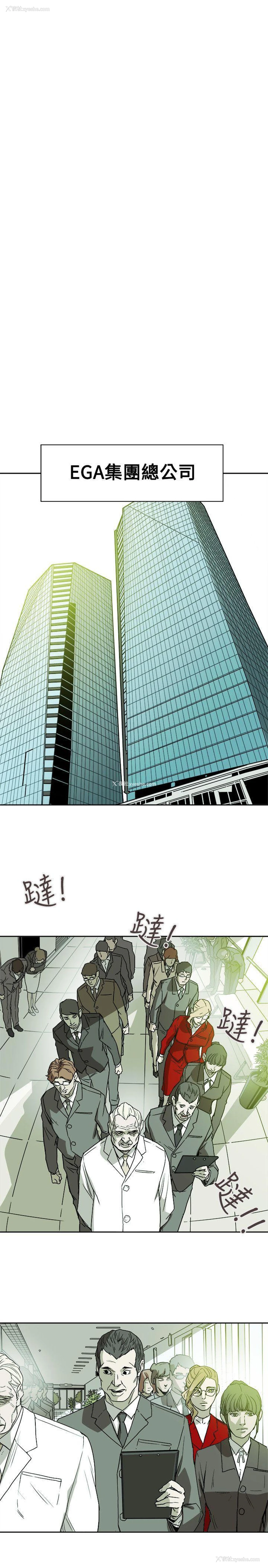 9P - Honey trap 甜蜜陷阱