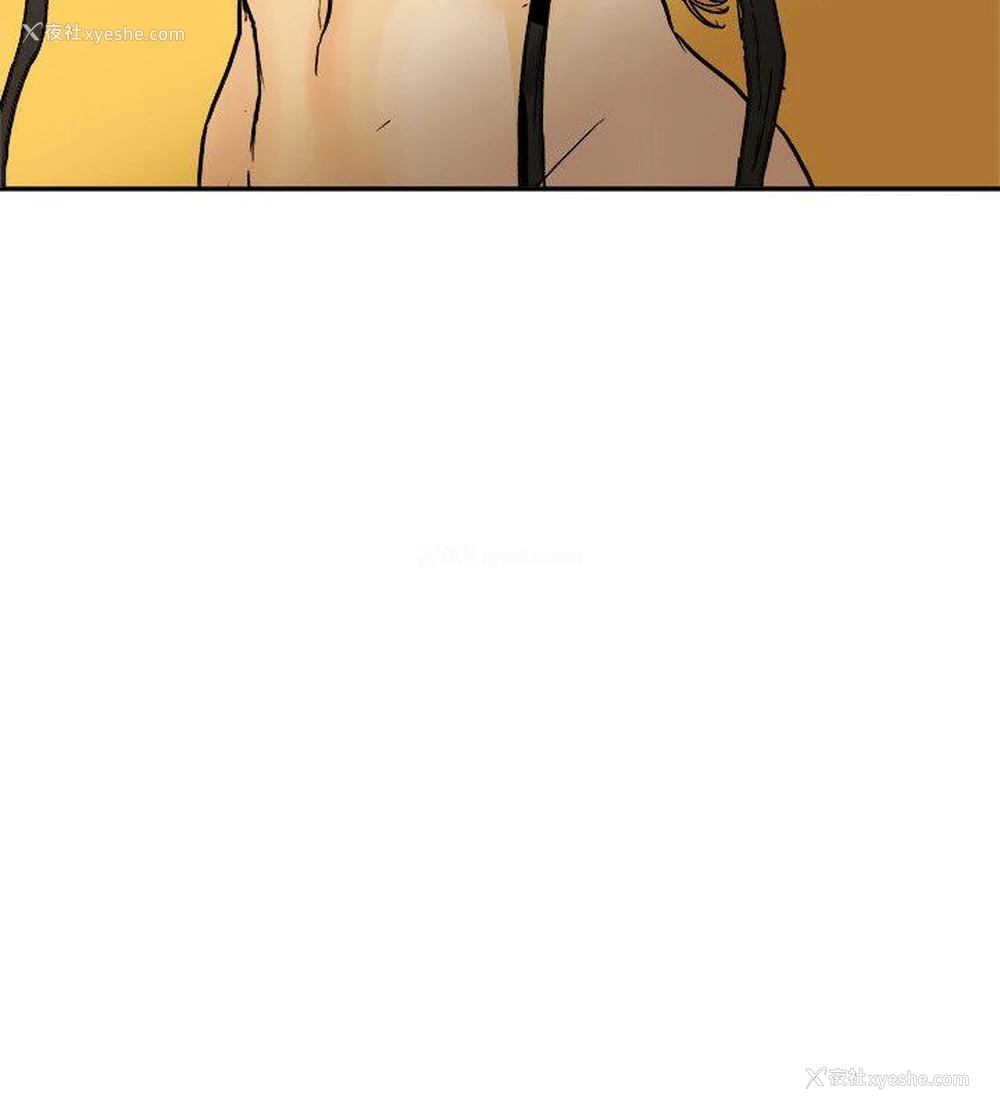 12P - Honey trap 甜蜜陷阱