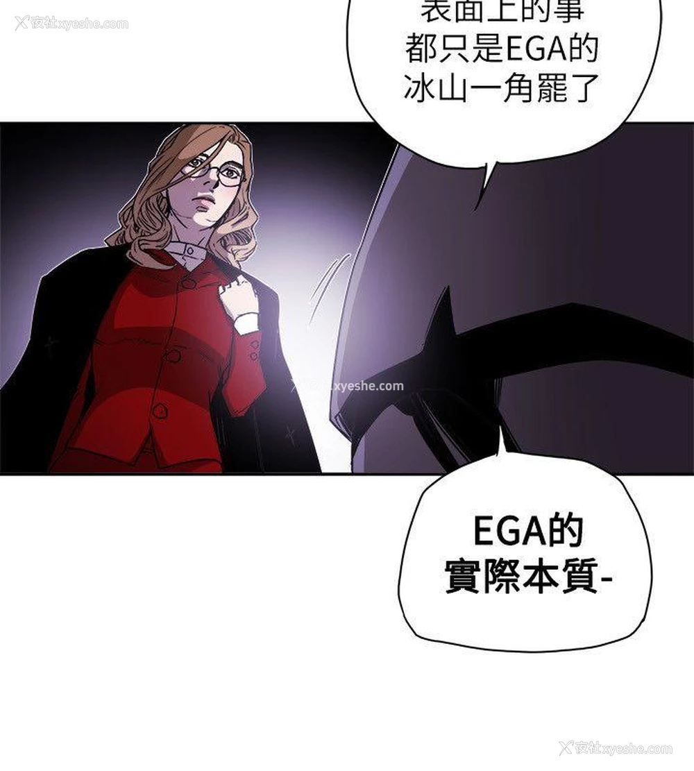 18P - Honey trap 甜蜜陷阱