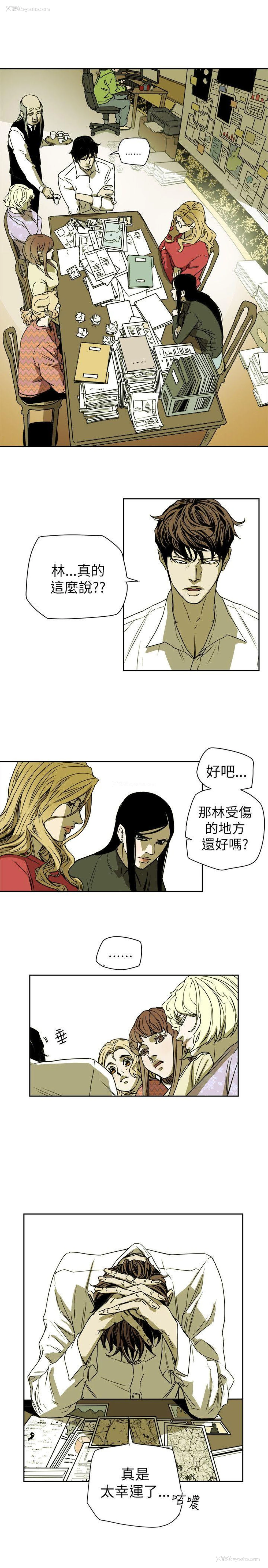 27P - Honey trap 甜蜜陷阱