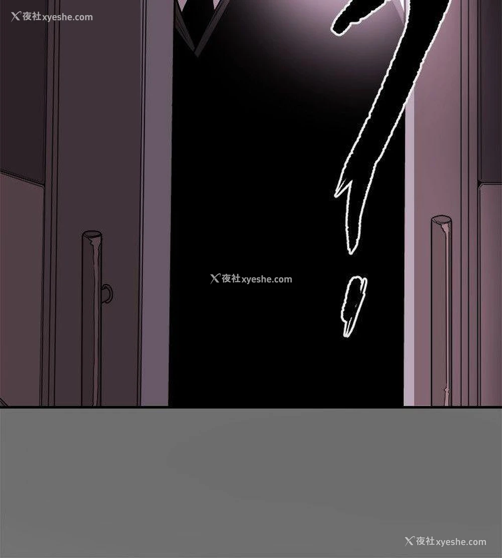 2P - Honey trap 甜蜜陷阱