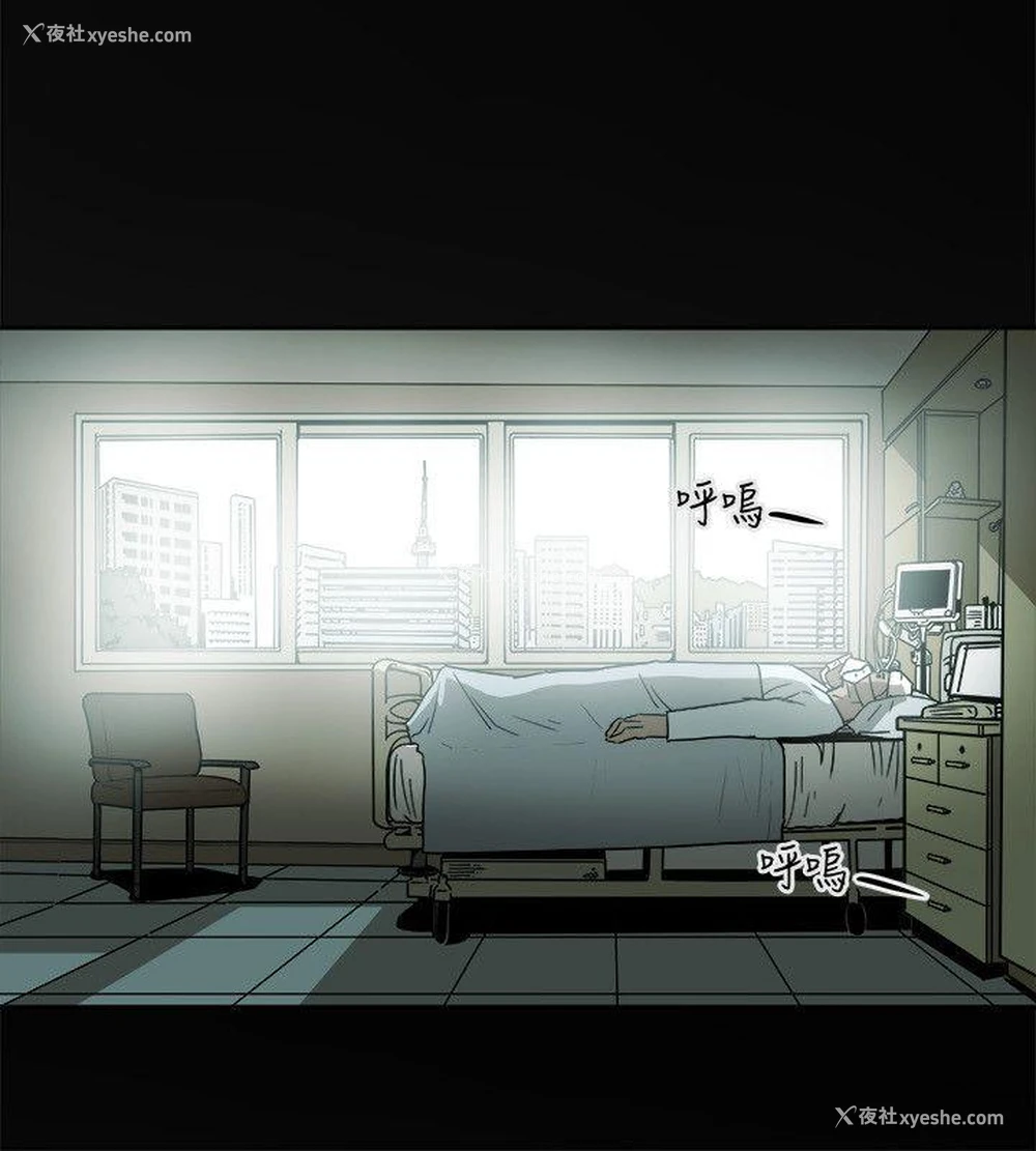 4P - Honey trap 甜蜜陷阱