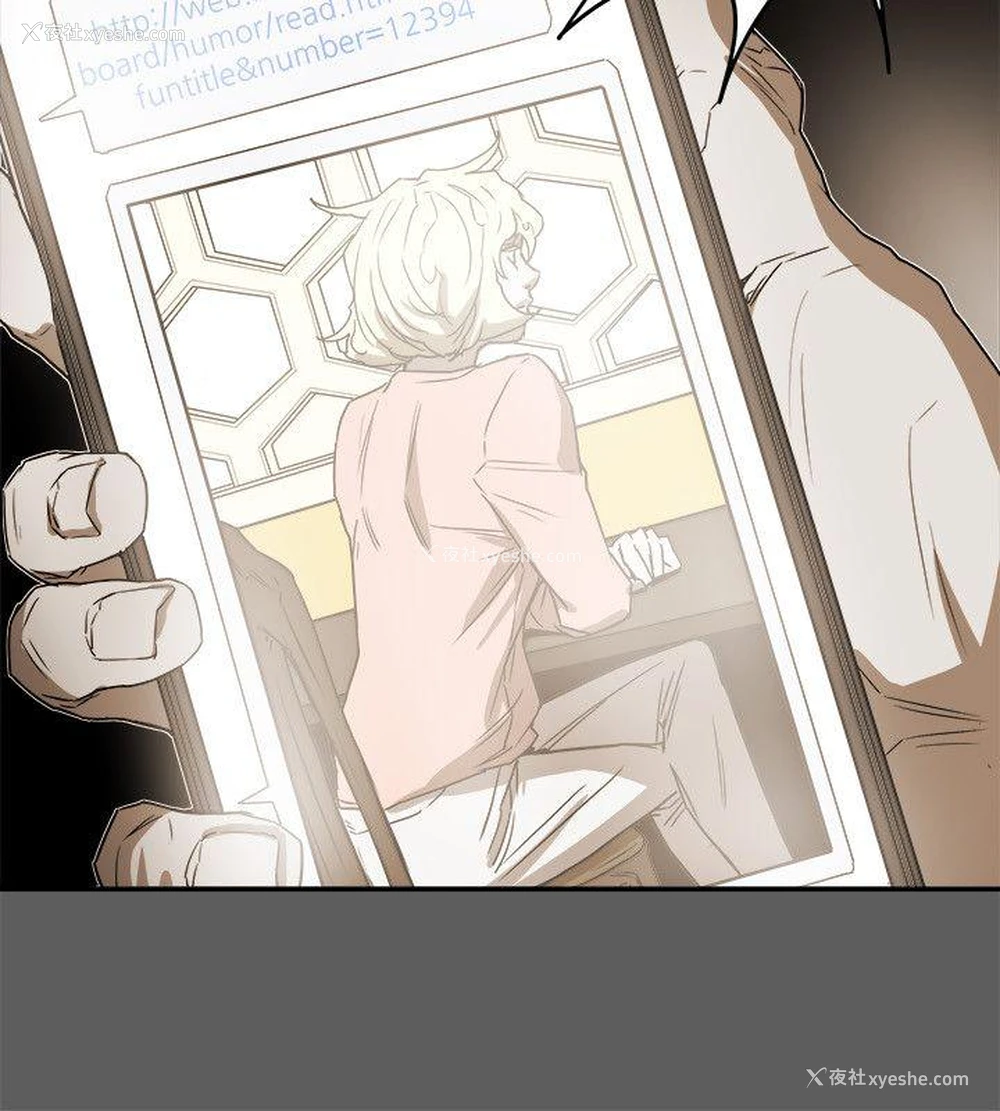 2P - Honey trap 甜蜜陷阱