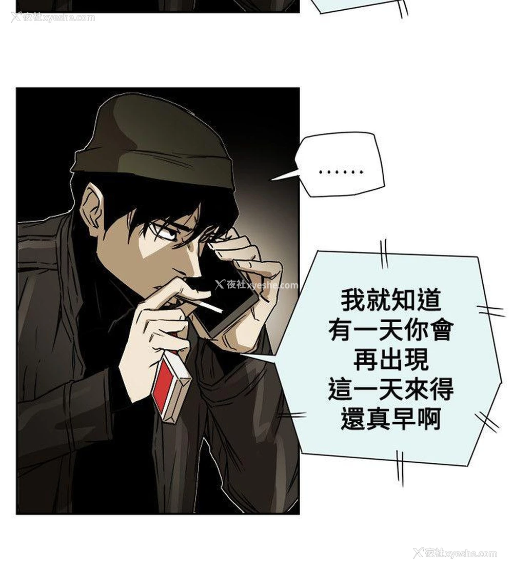 32P - Honey trap 甜蜜陷阱