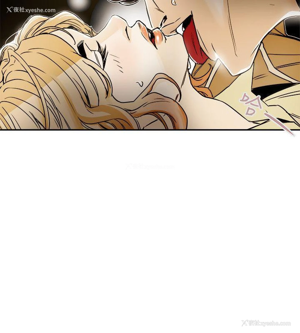 20P - Honey trap 甜蜜陷阱