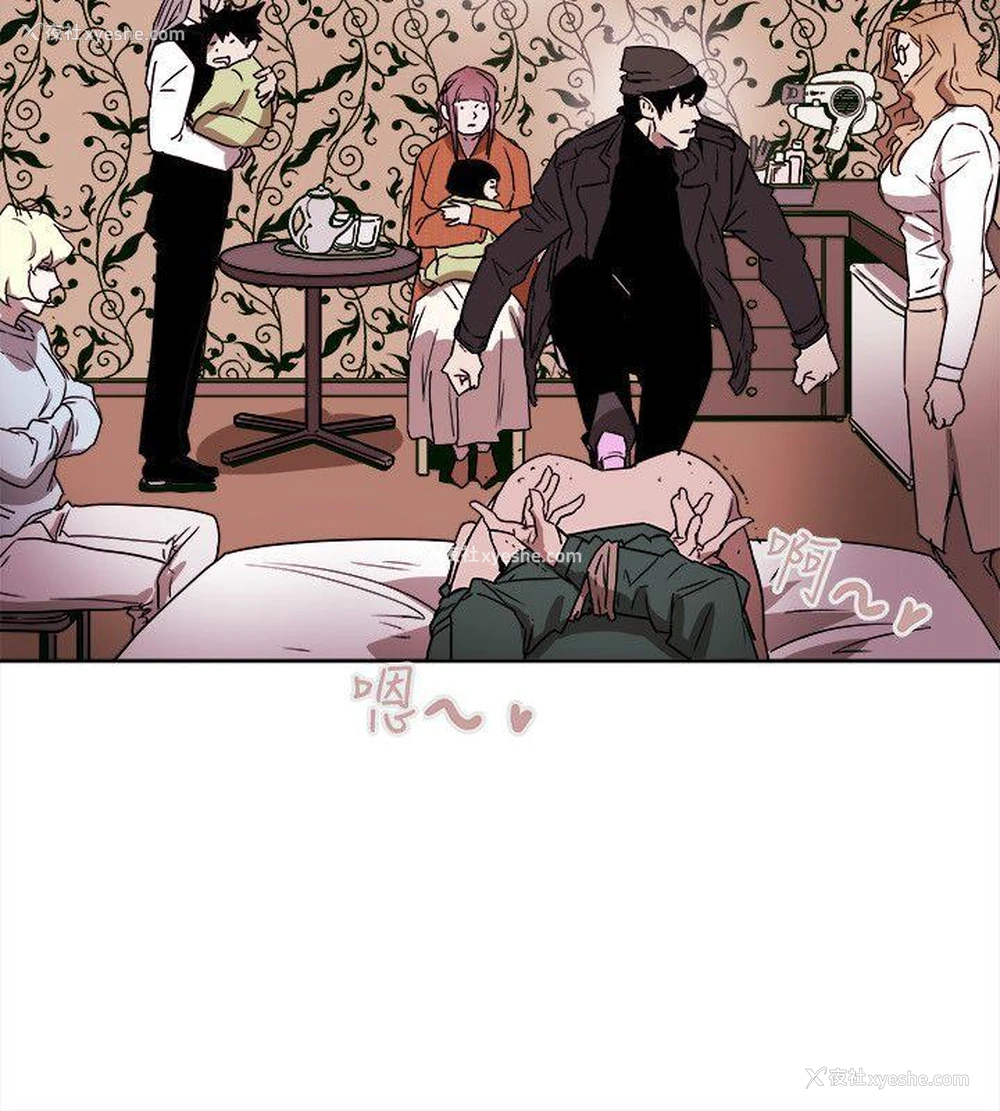 30P - Honey trap 甜蜜陷阱