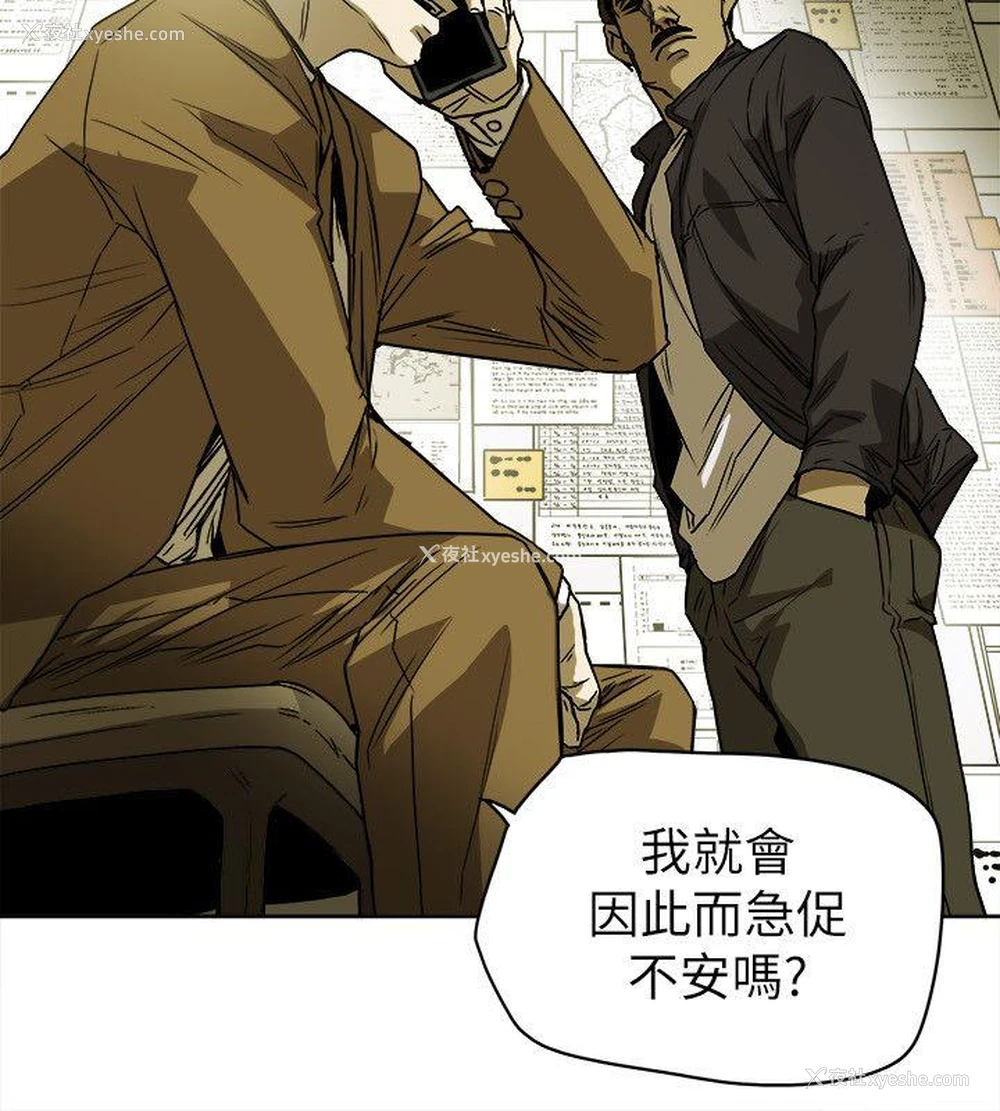24P - Honey trap 甜蜜陷阱