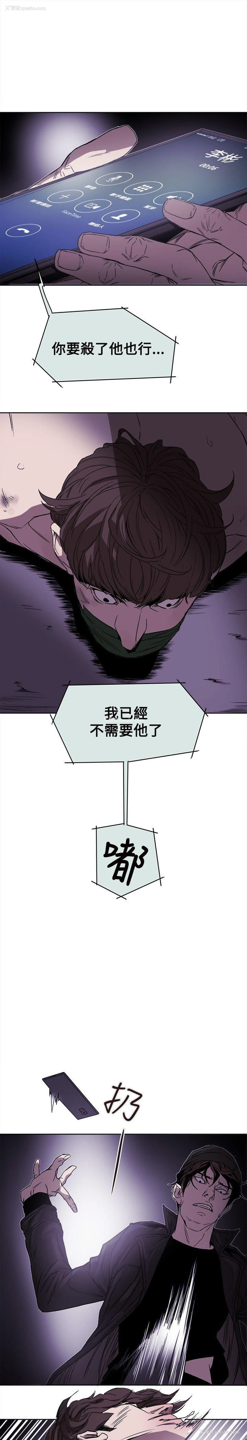 27P - Honey trap 甜蜜陷阱