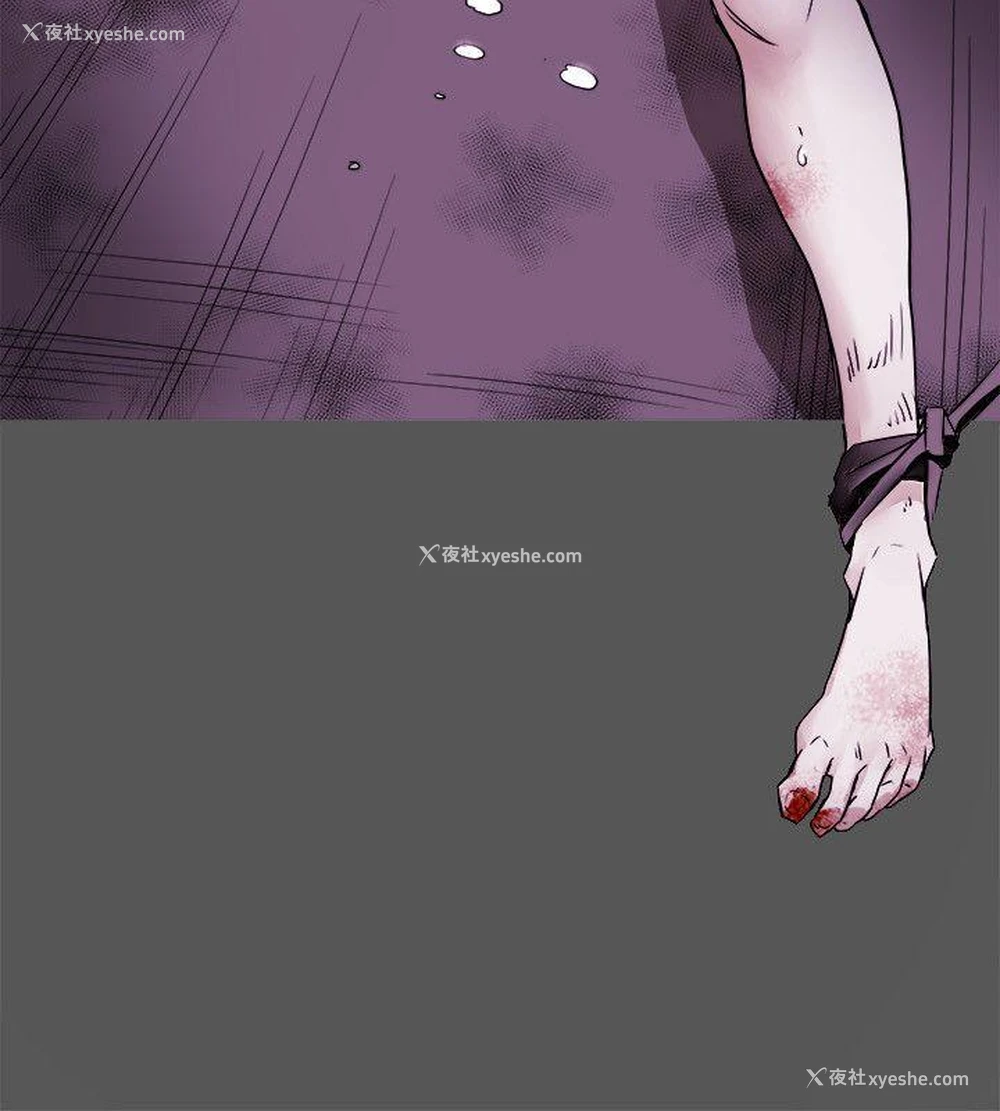 2P - Honey trap 甜蜜陷阱