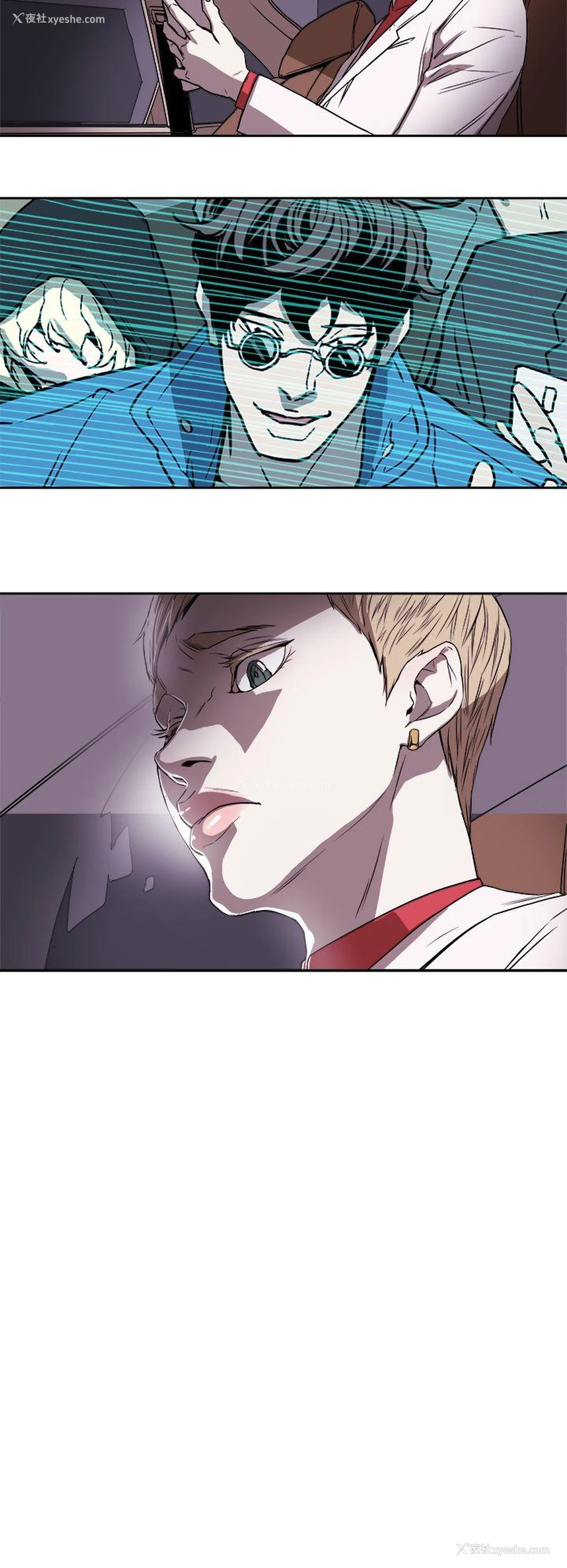 22P - Honey trap 甜蜜陷阱
