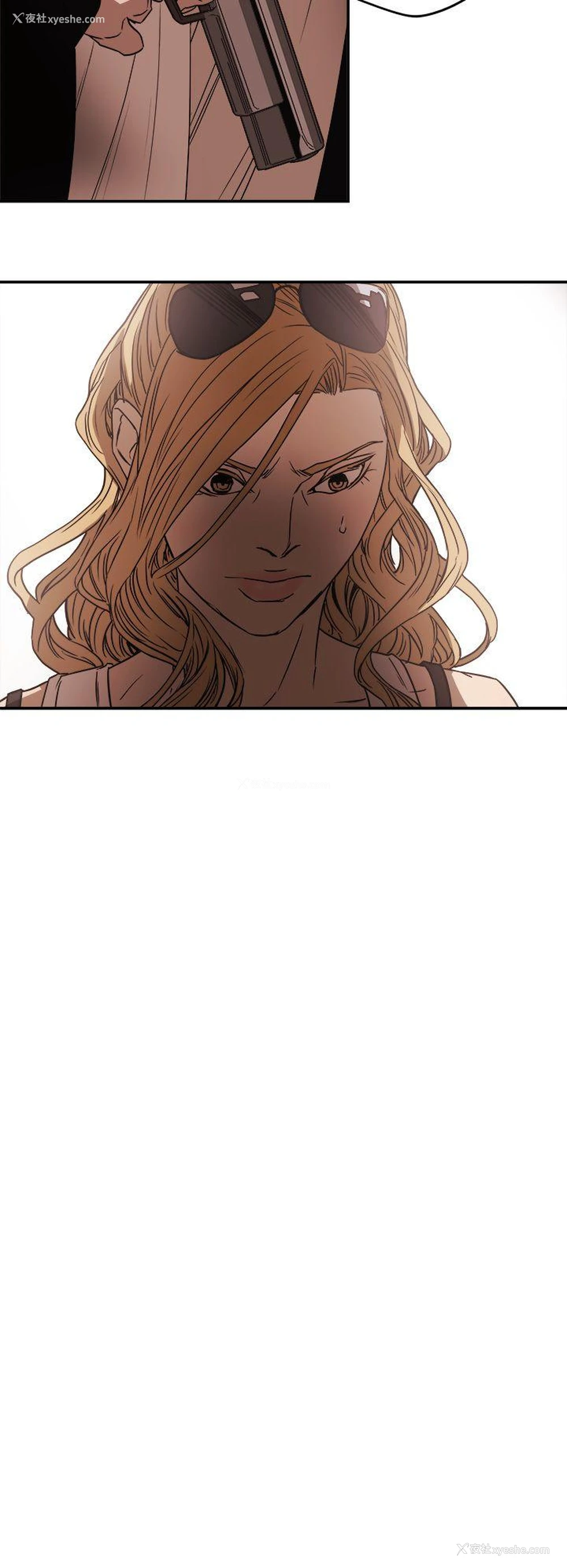 14P - Honey trap 甜蜜陷阱