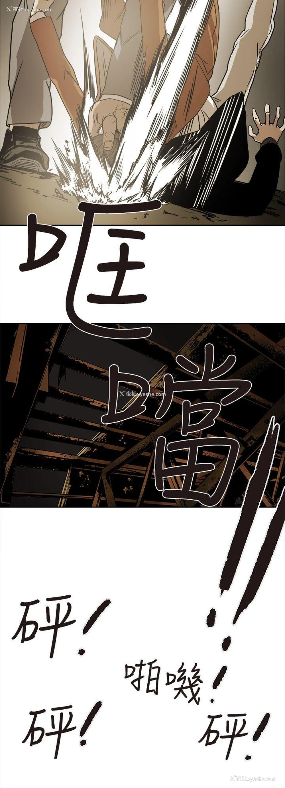 18P - Honey trap 甜蜜陷阱