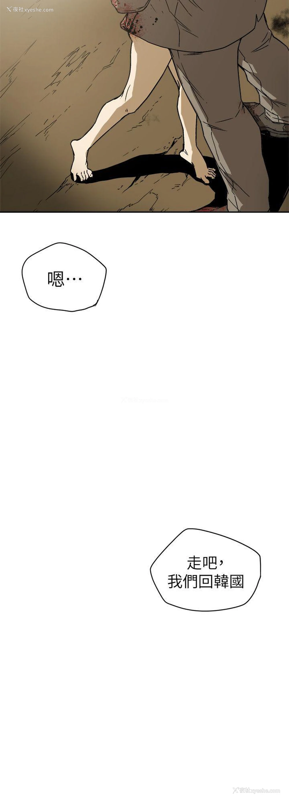 24P - Honey trap 甜蜜陷阱