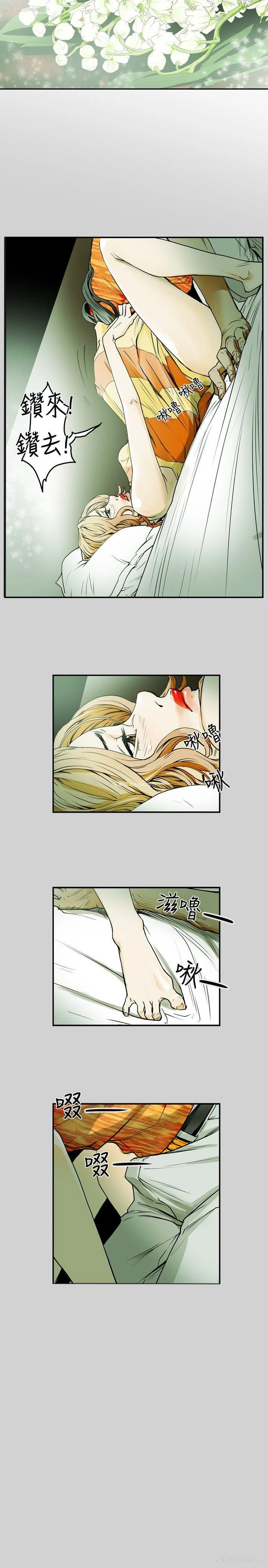 9P - Honey trap 甜蜜陷阱