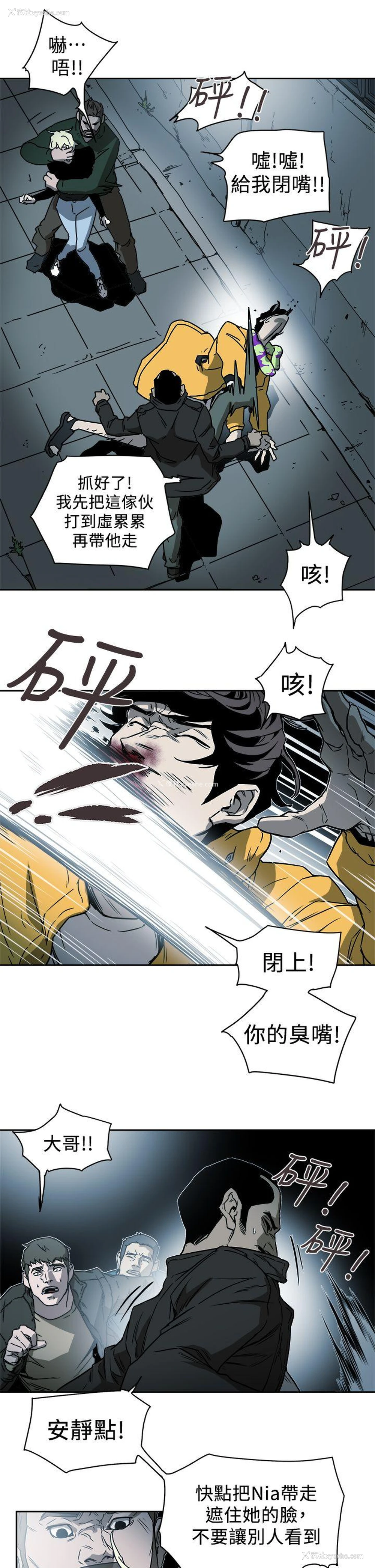 17P - Honey trap 甜蜜陷阱
