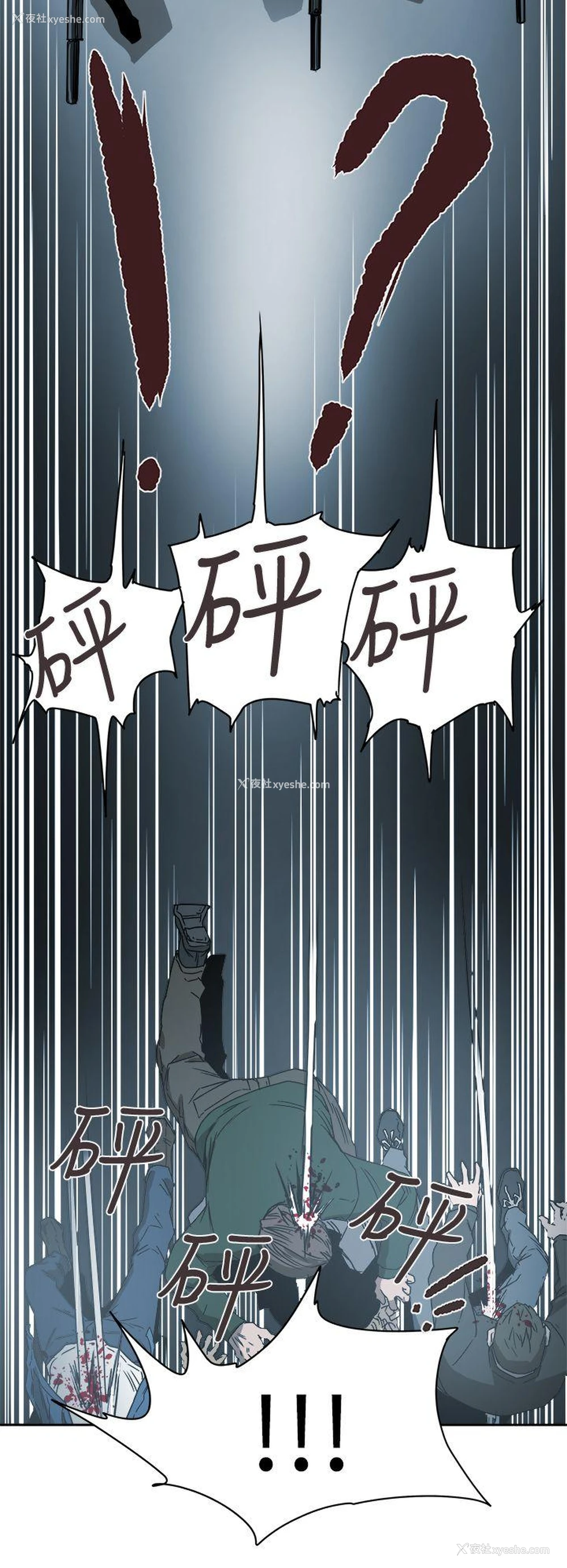 20P - Honey trap 甜蜜陷阱