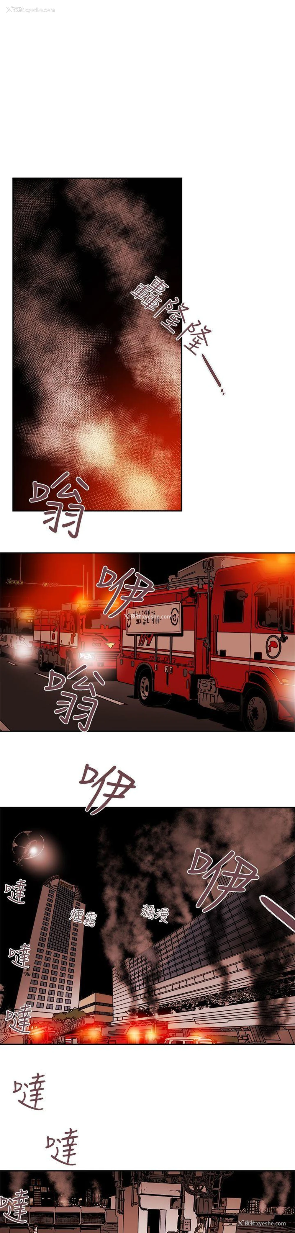 7P - Honey trap 甜蜜陷阱