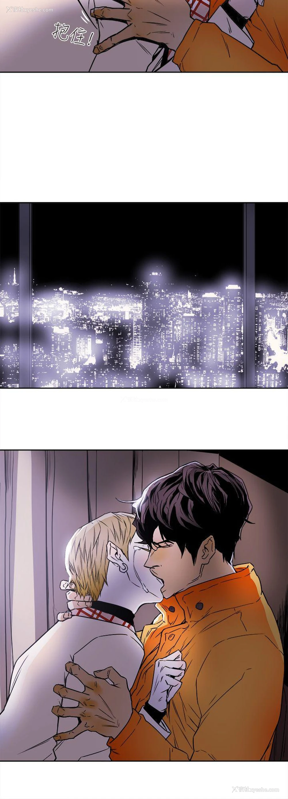 4P - Honey trap 甜蜜陷阱