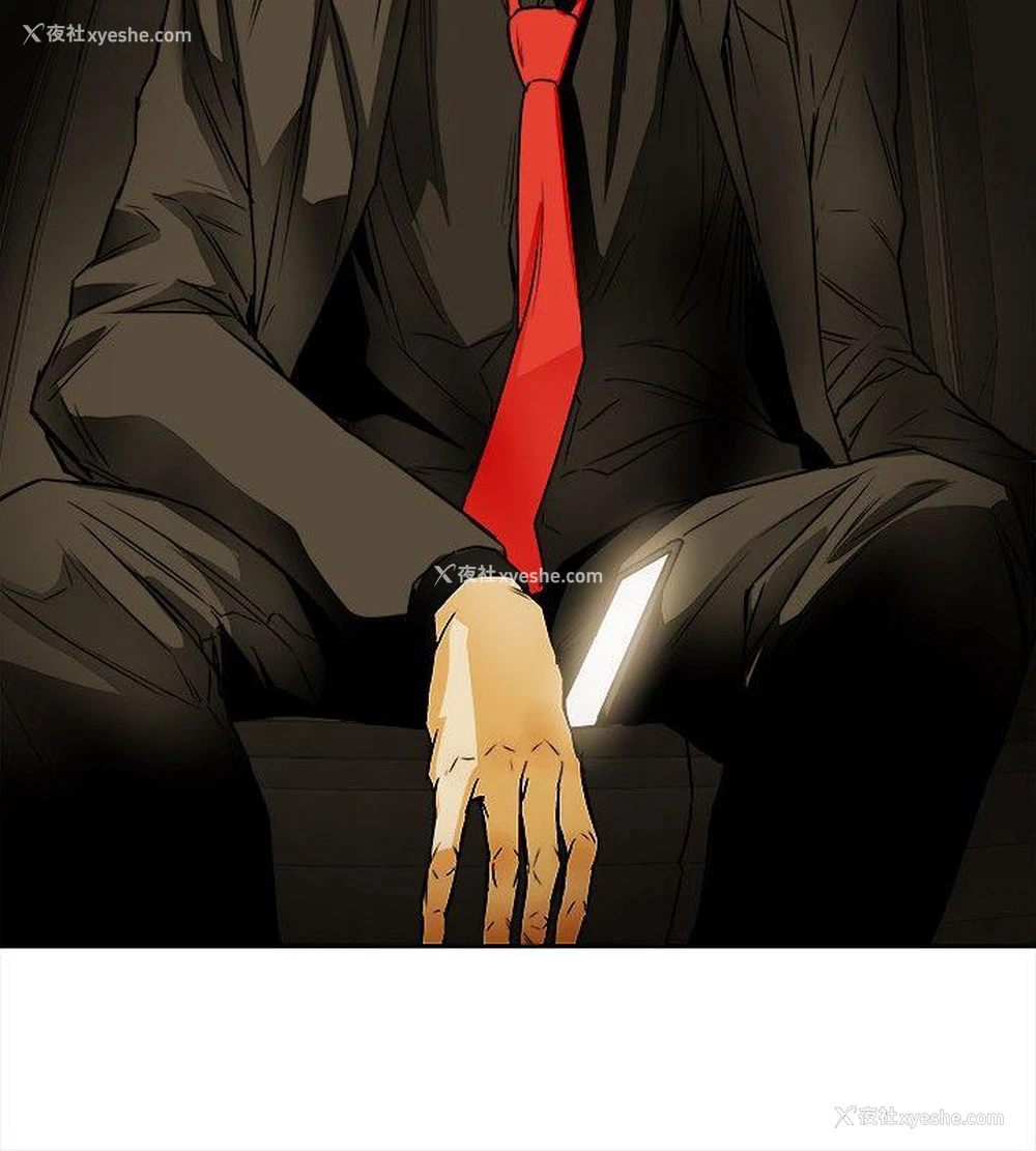 10P - Honey trap 甜蜜陷阱
