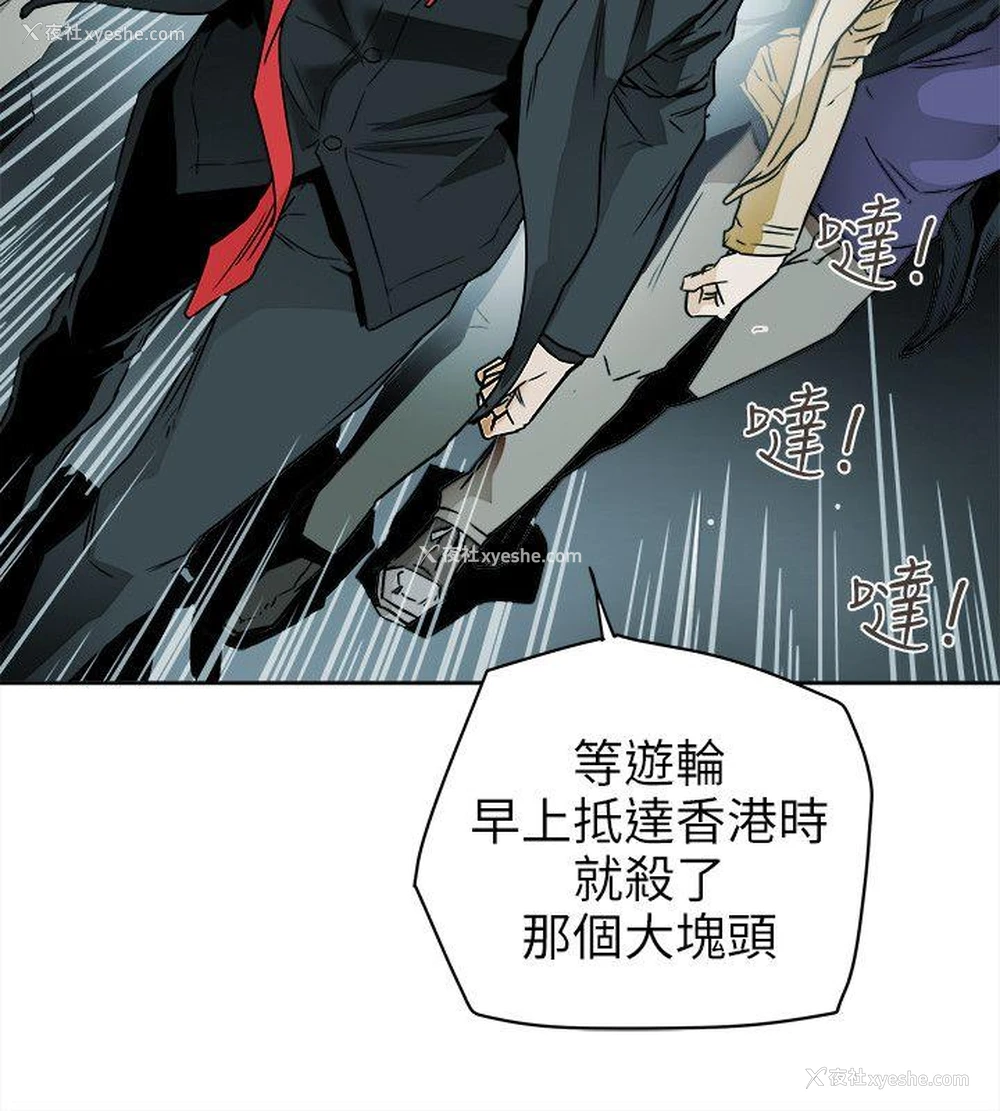 18P - Honey trap 甜蜜陷阱