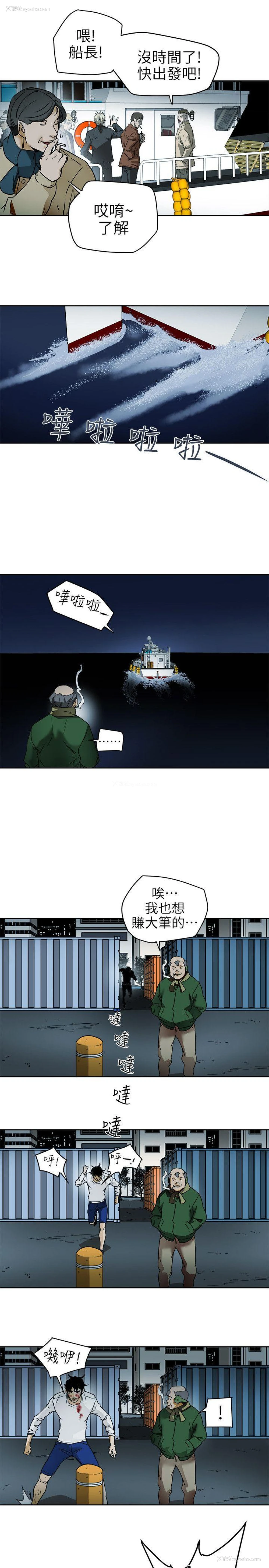 21P - Honey trap 甜蜜陷阱