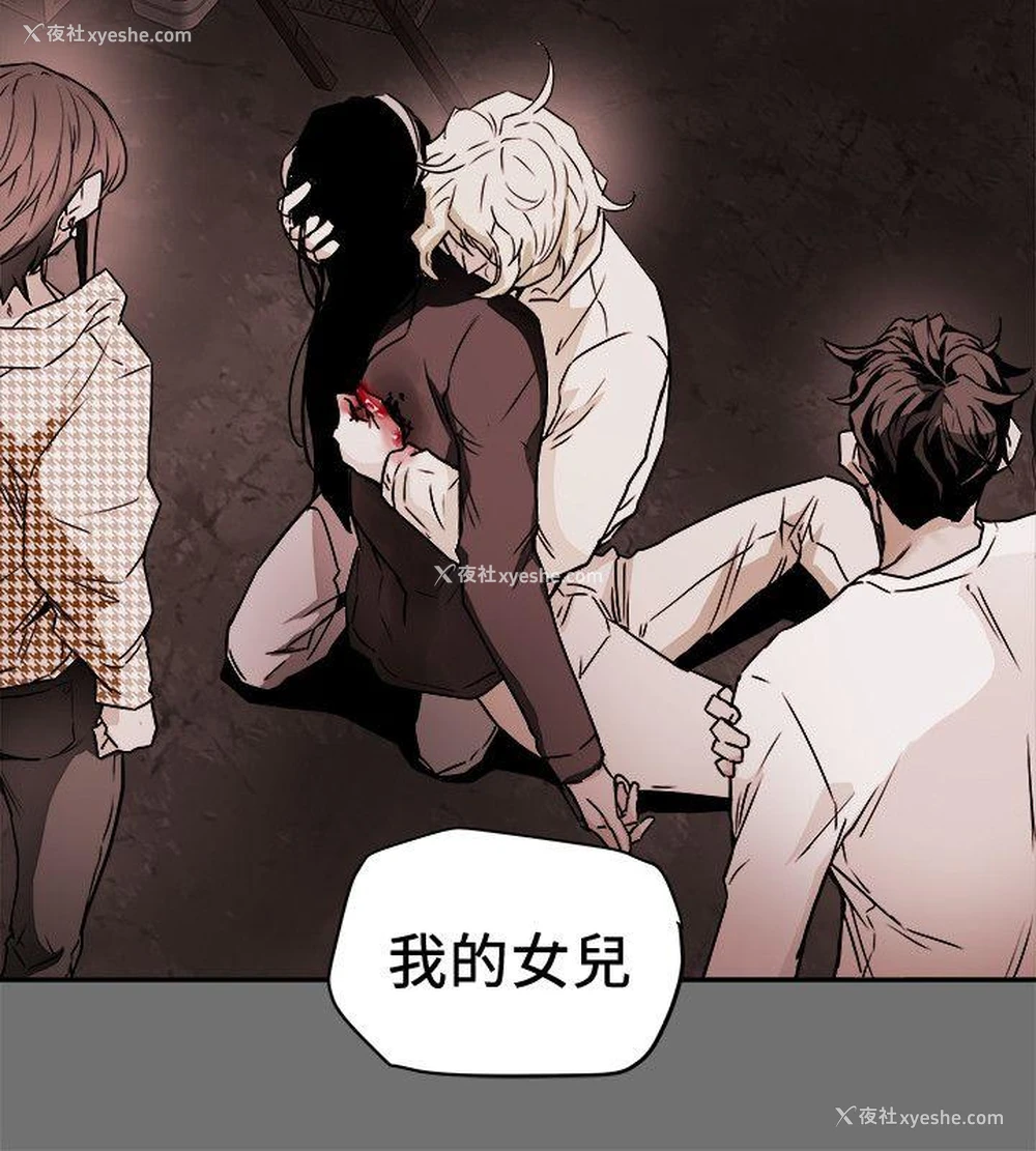 2P - Honey trap 甜蜜陷阱