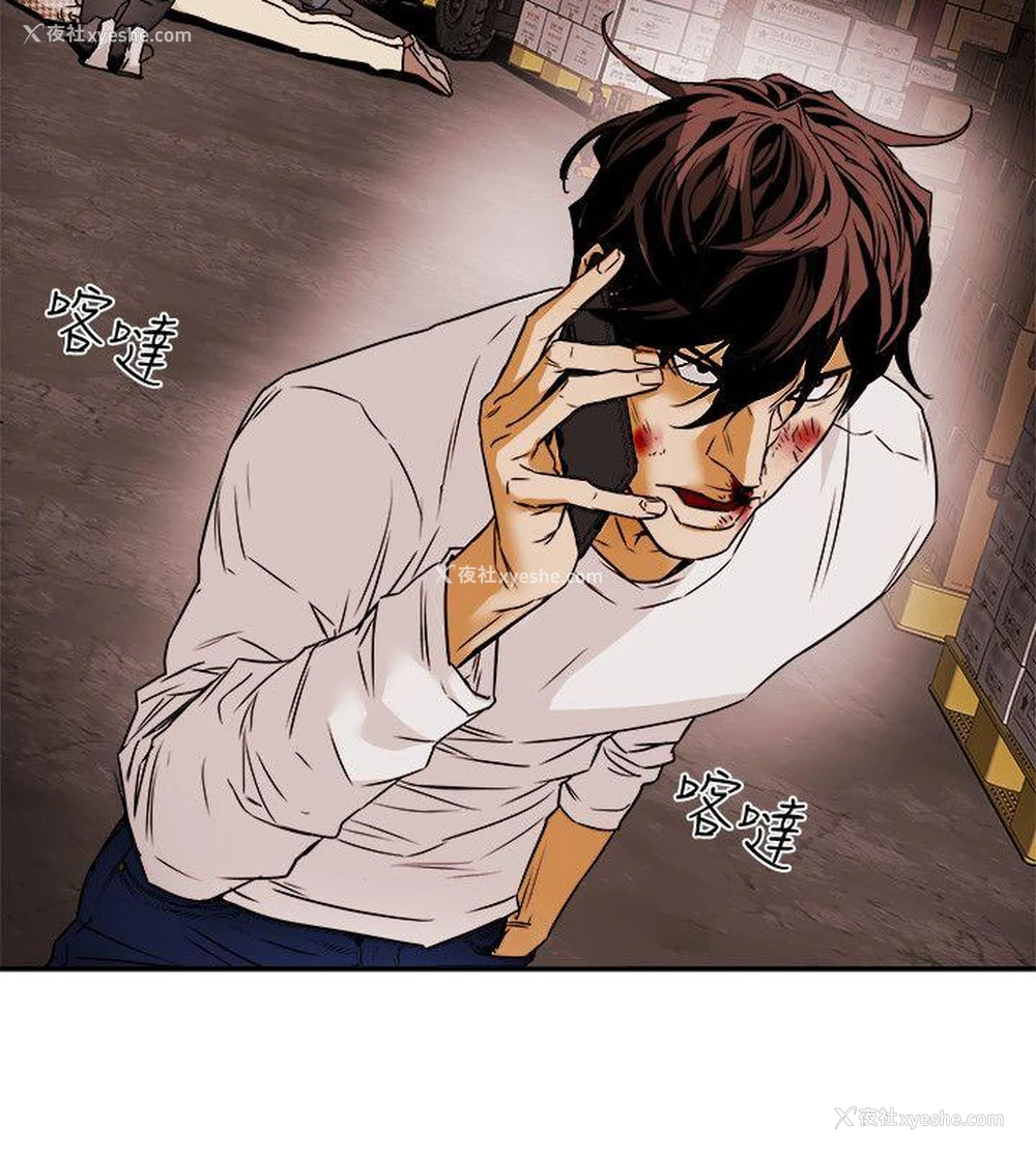 6P - Honey trap 甜蜜陷阱