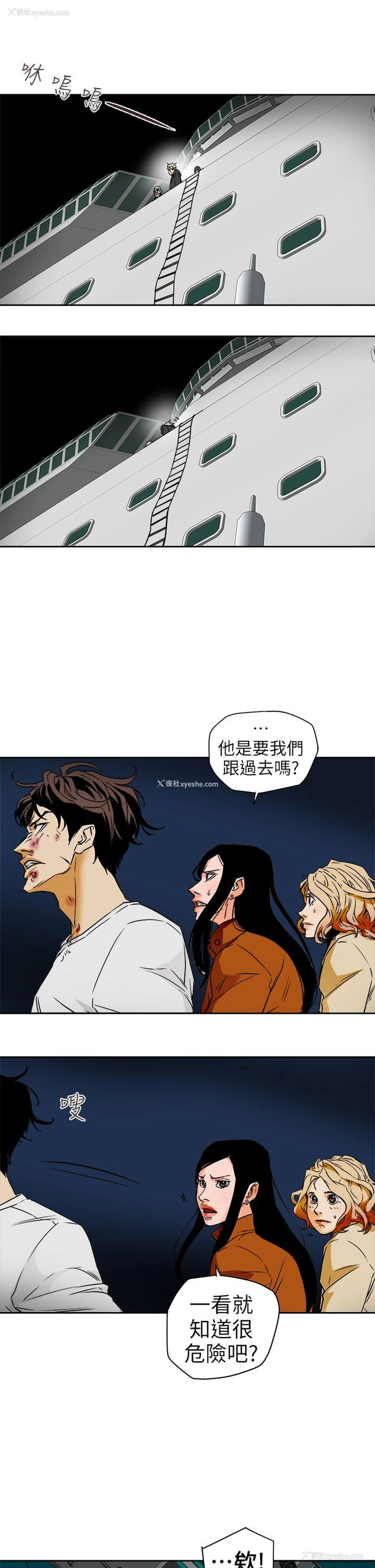 5P - Honey trap 甜蜜陷阱