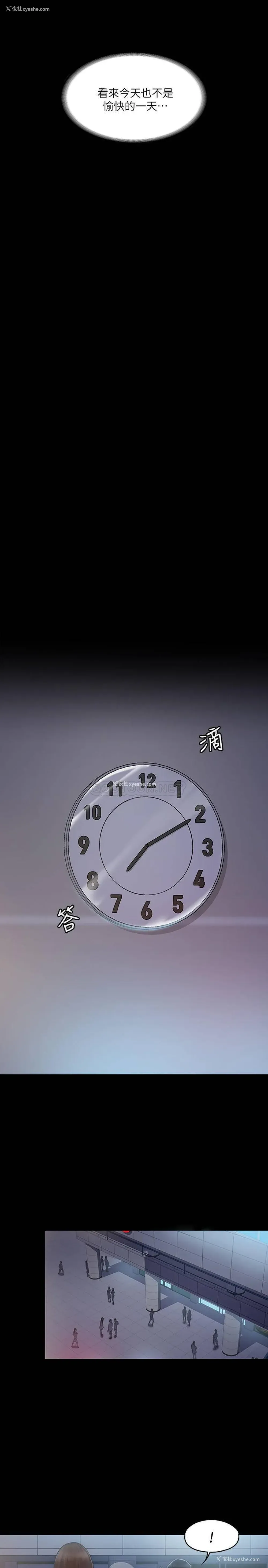 21P - 我投降了，女教练