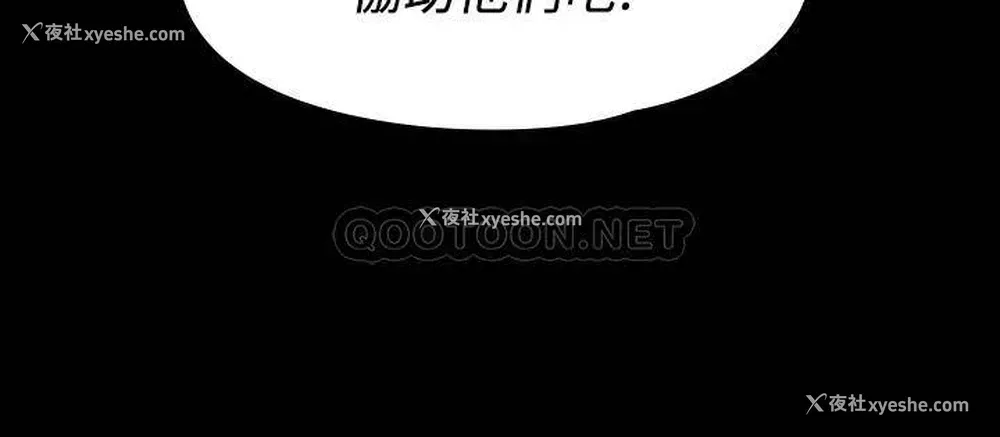 2P - 我投降了，女教练