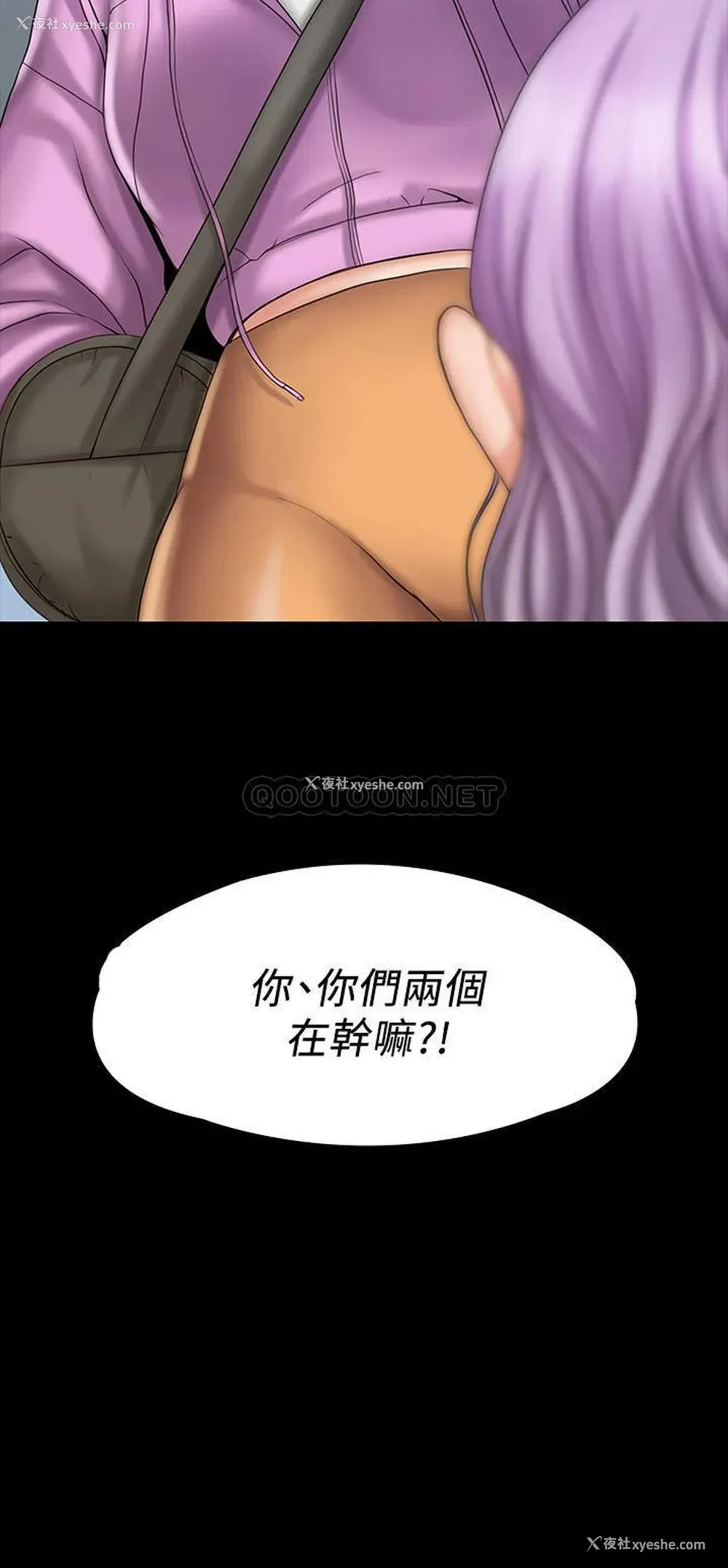 30P - 我投降了，女教练