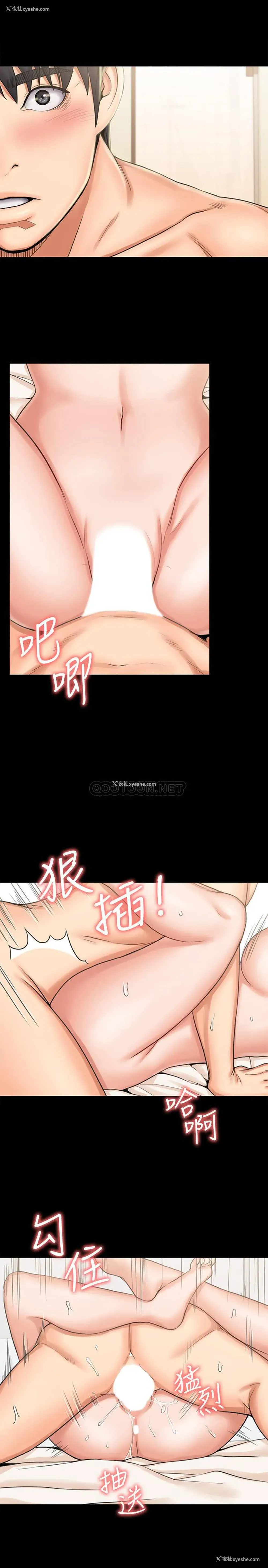 22P - 我投降了，女教练