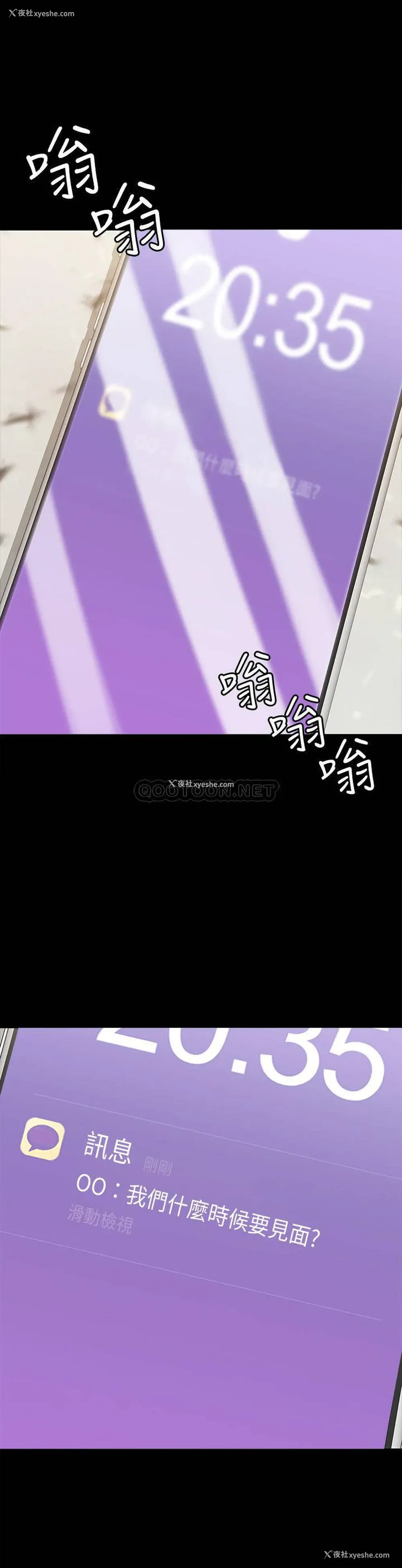 25P - 我投降了，女教练