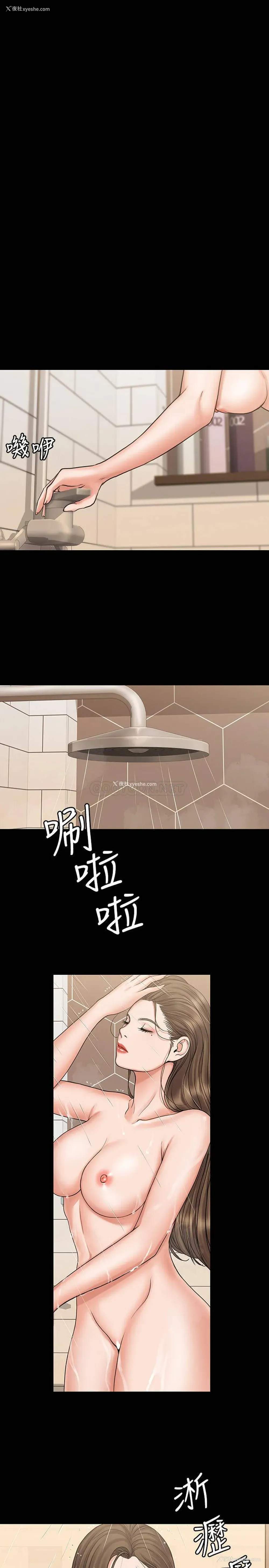 15P - 我投降了，女教练