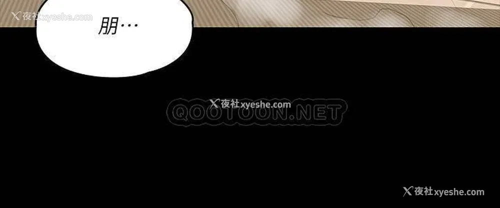 19P - 我投降了，女教练