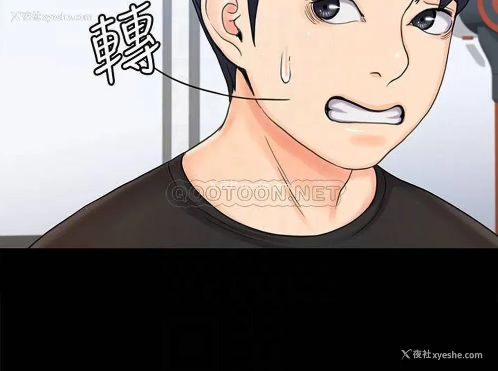 14P - 我投降了，女教练