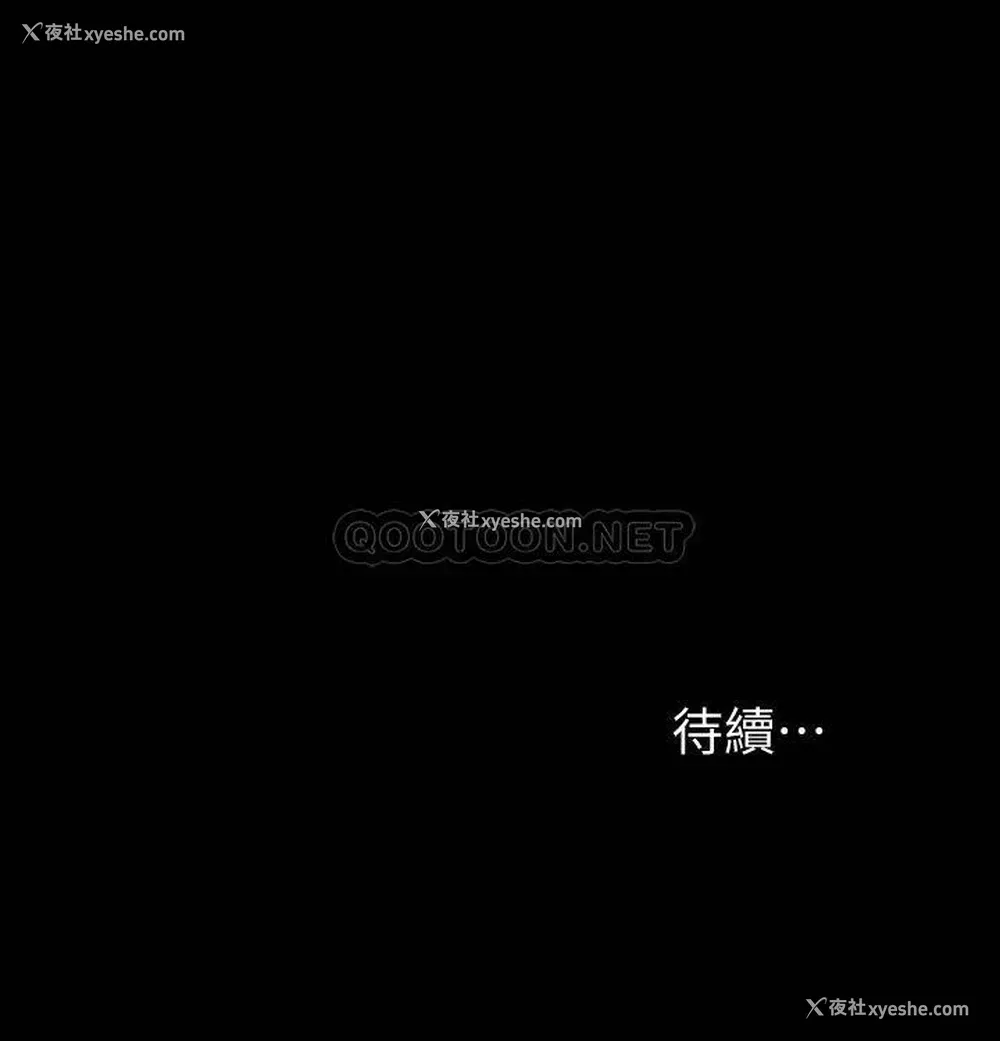 28P - 我投降了，女教练