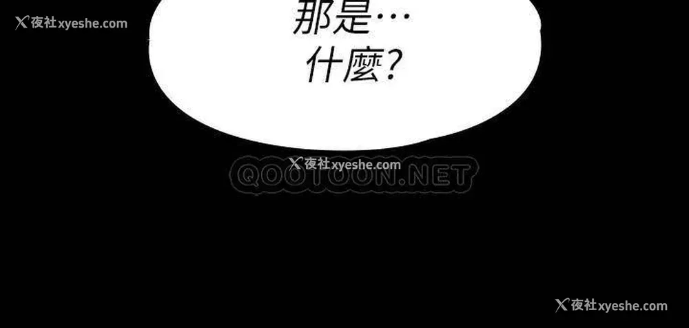 2P - 我投降了，女教练