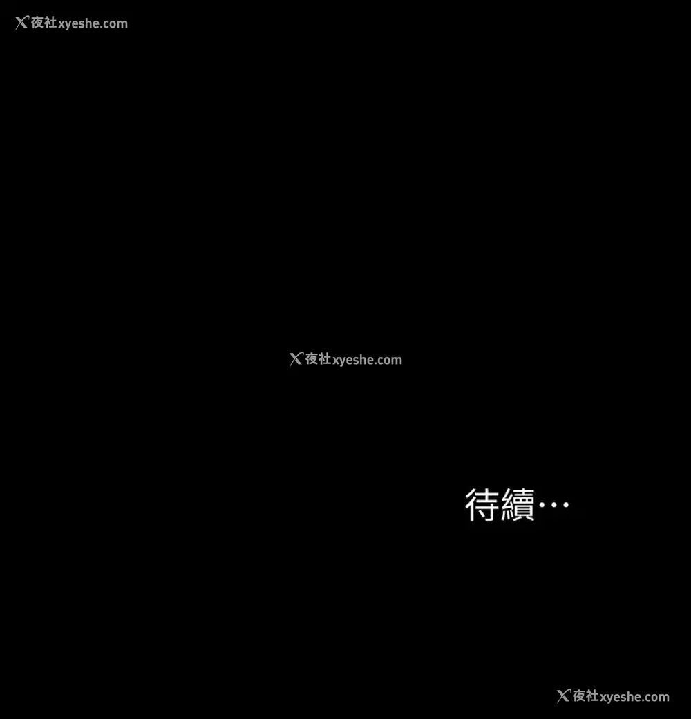 28P - 我投降了，女教练