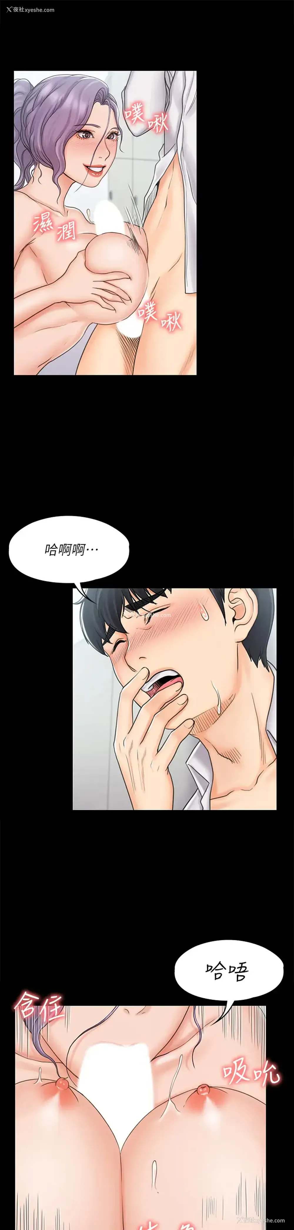 15P - 我投降了，女教练