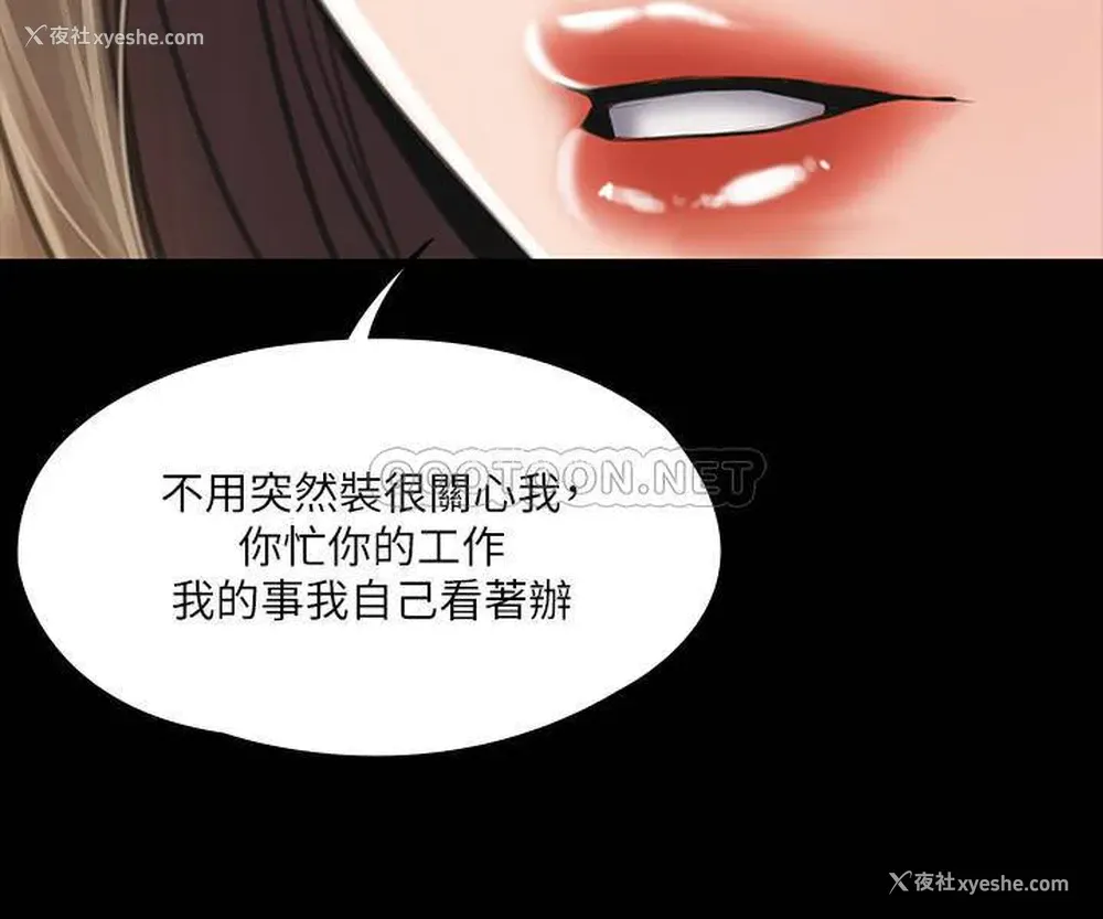 21P - 我投降了，女教练
