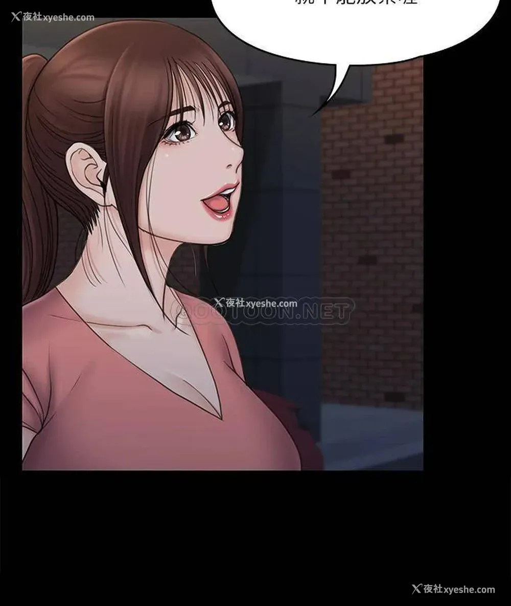 17P - 我投降了，女教练