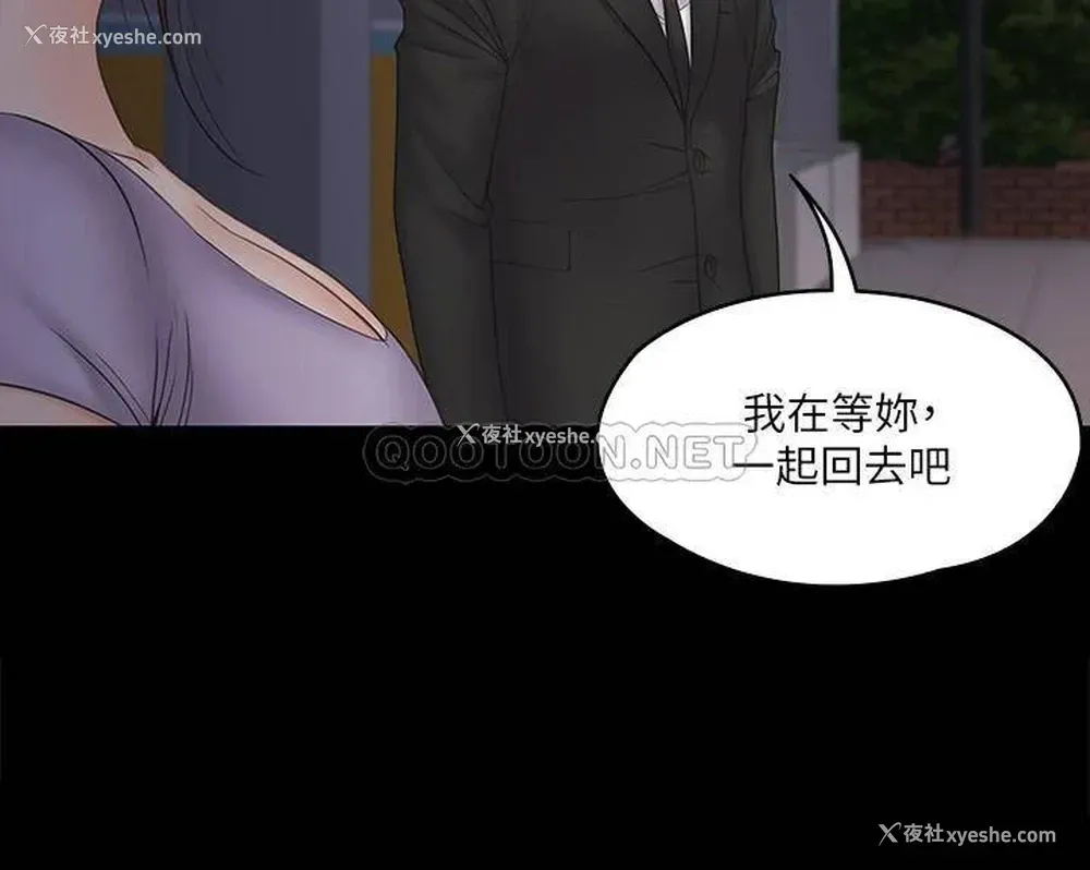 31P - 我投降了，女教练