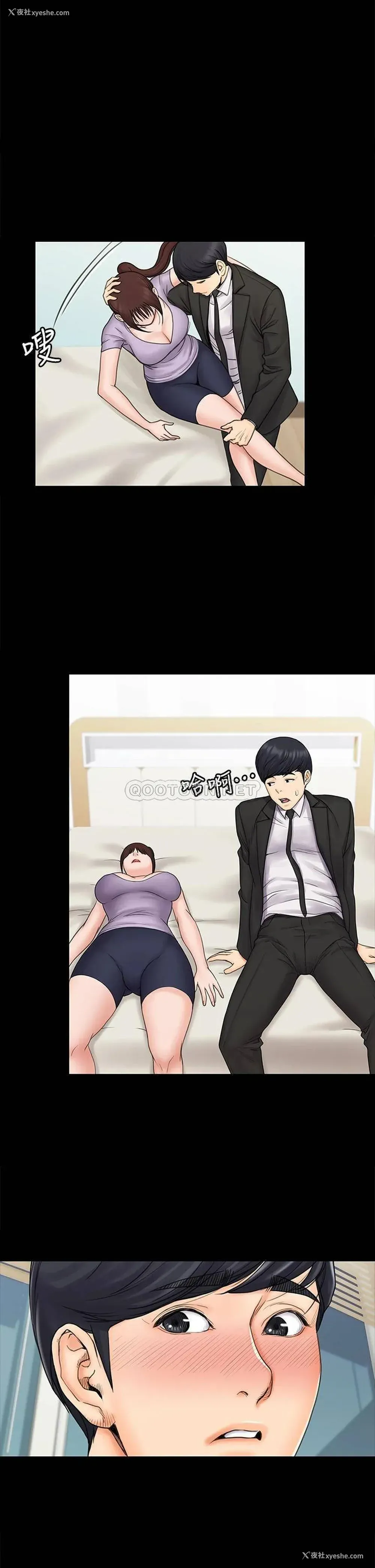 40P - 我投降了，女教练