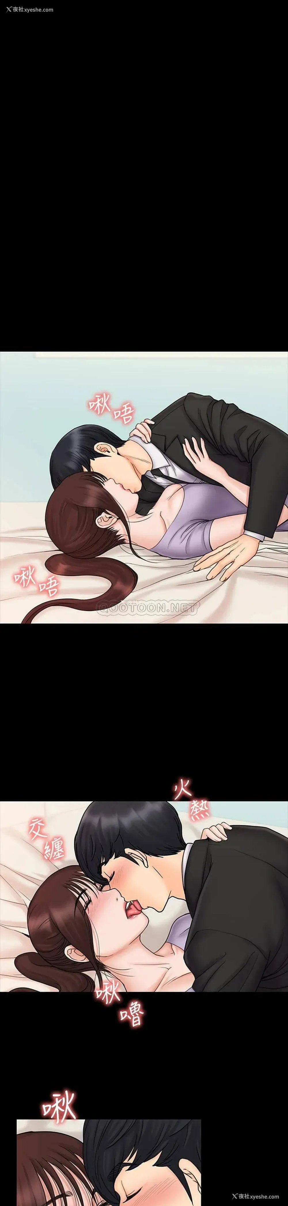 11P - 我投降了，女教练