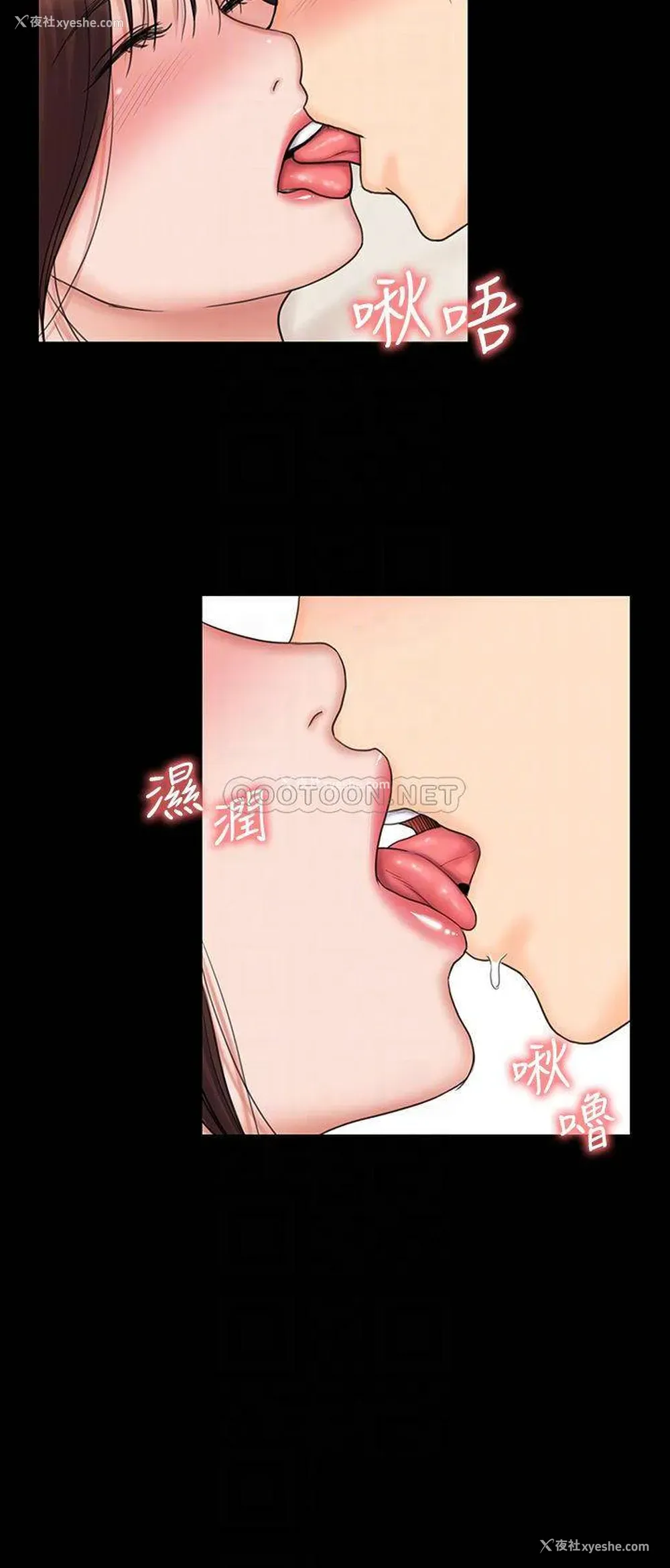 12P - 我投降了，女教练