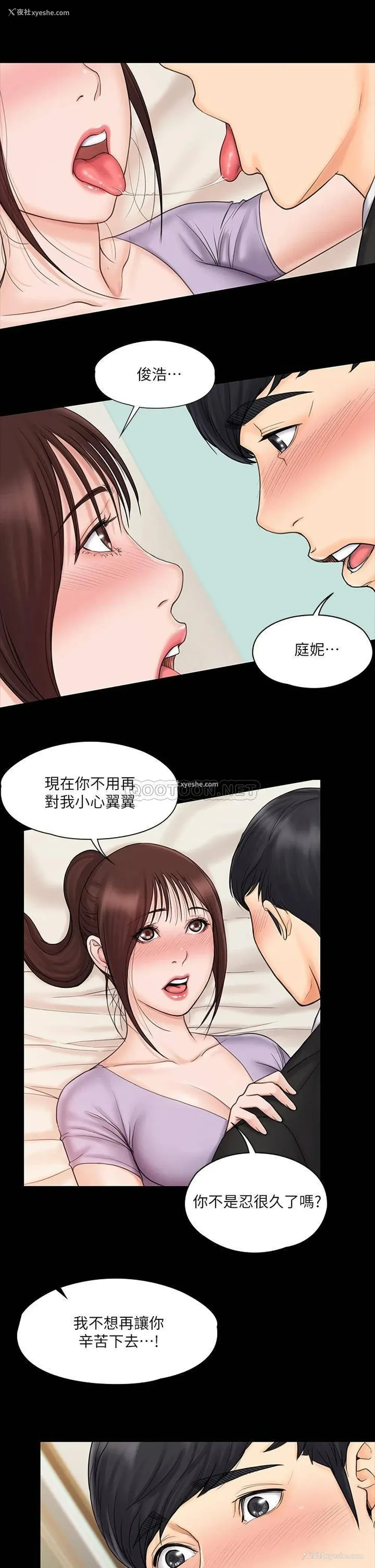 13P - 我投降了，女教练