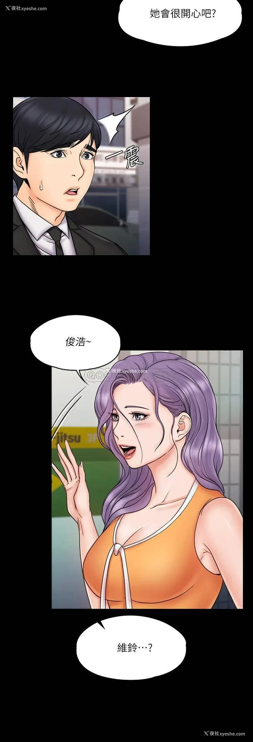 27P - 我投降了，女教练