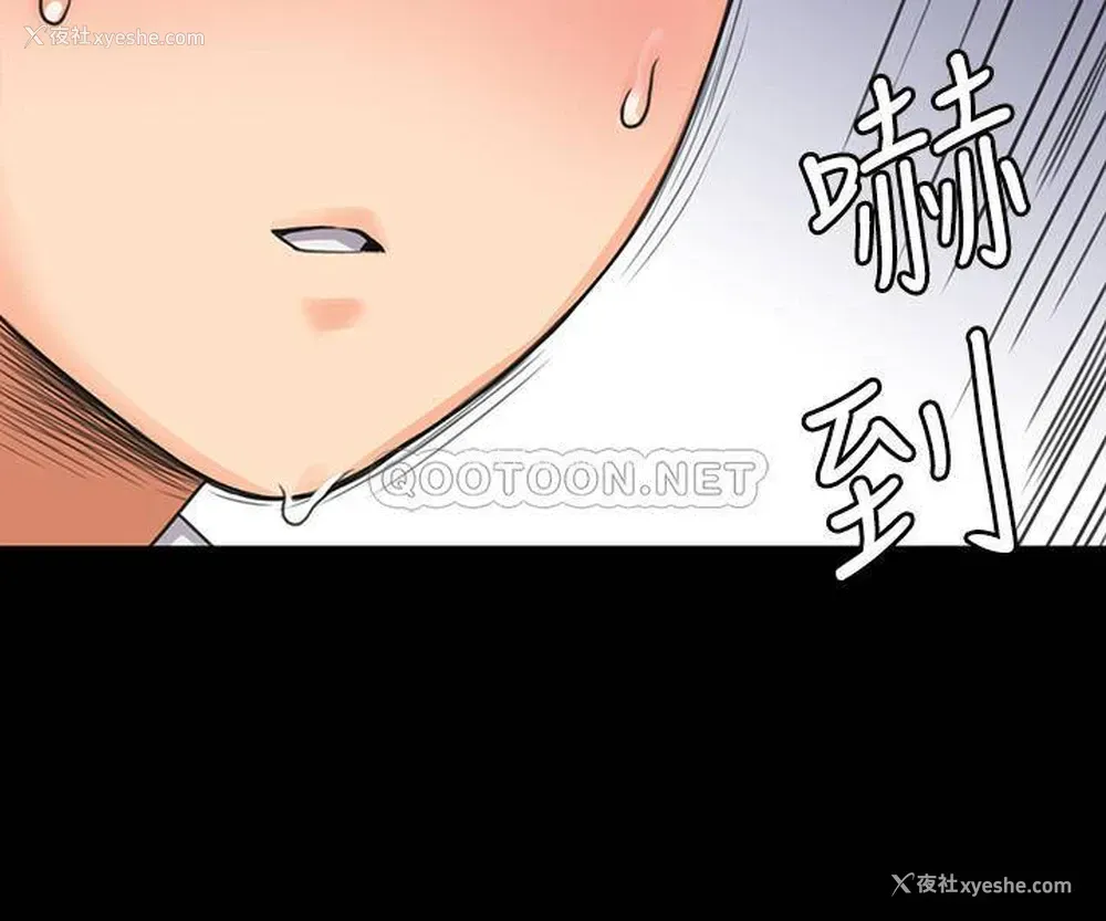 19P - 我投降了，女教练