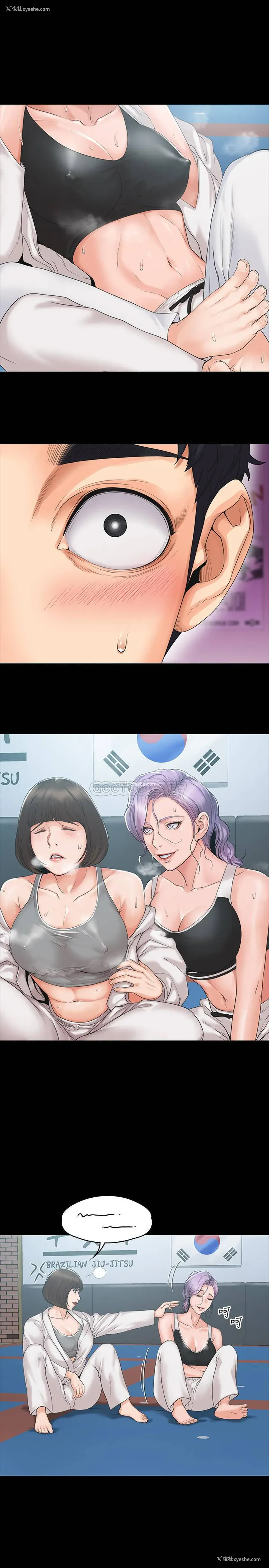 20P - 我投降了，女教练